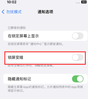 苹石鼓果维修分享iPhone主屏幕壁纸显得模糊怎么办