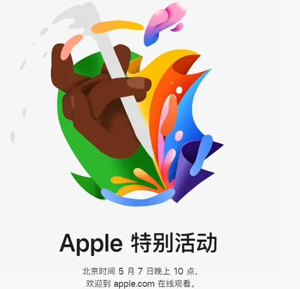 石鼓石鼓ipad维修服务点分享新款iPad Pro和iPad Air要来了