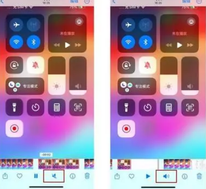 石鼓苹果15维修网点分享iPhone15录屏没有声音怎么办 