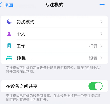 石鼓iPhone维修服务分享可在指定位置自动切换锁屏墙纸 