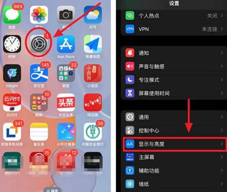 石鼓苹果15换屏服务分享iPhone15屏幕常亮怎么办