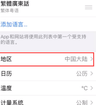 石鼓苹果无线网维修店分享iPhone无线局域网无法开启怎么办