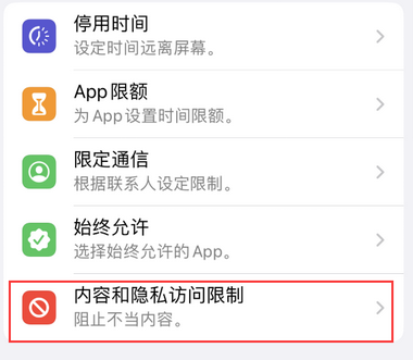 石鼓appleID维修服务iPhone设置中Apple ID显示为灰色无法使用