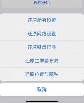 石鼓apple服务站点分享iPhone上个人热点丢失了怎么办