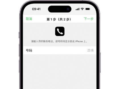 石鼓apple维修店分享如何通过iCloud网页查找iPhone位置