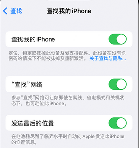 石鼓apple维修店分享如何通过iCloud网页查找iPhone位置 