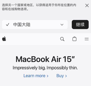 石鼓apple授权维修如何将Safari浏览器中网页添加到桌面