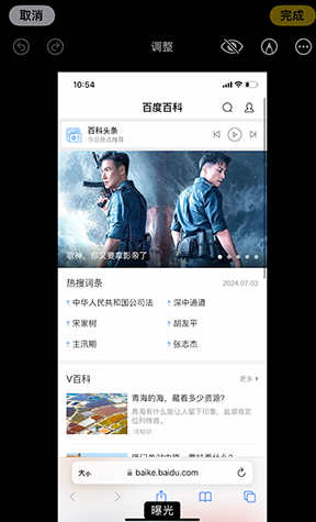 石鼓iPhone维修服务分享iPhone怎么批量修图