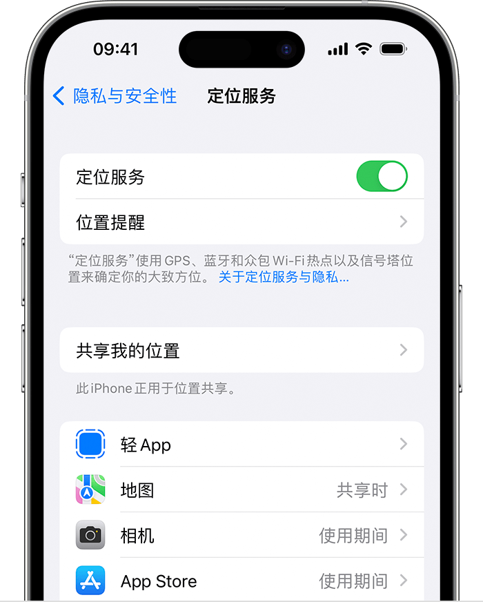 石鼓苹果维修网点分享如何在iPhone上阻止个性化广告投放 