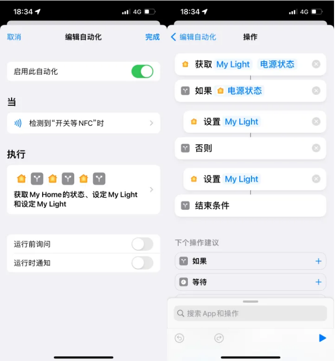 石鼓苹果14服务点分享iPhone14中NFC功能的使用场景及使用方法 