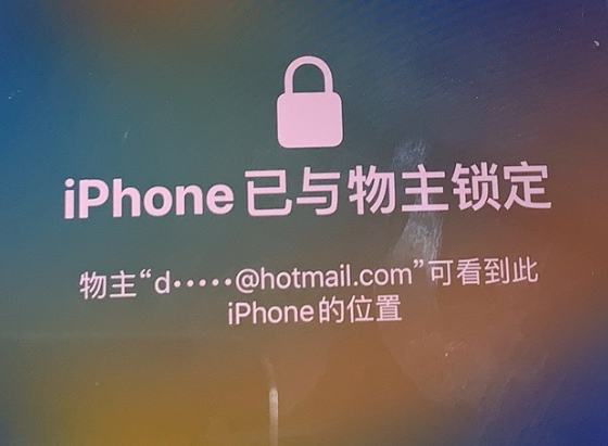 石鼓苹果维修分享iPhone登录别人的ID被远程锁了怎么办? 