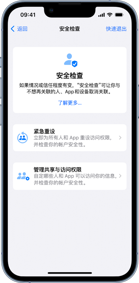 石鼓苹果手机维修分享iPhone小技巧:使用