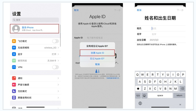 石鼓苹果维修网点分享:Apple ID有什么用?新手如何注册iPhone14 ID? 