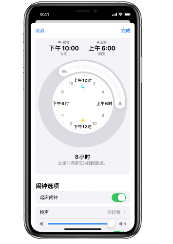 石鼓苹果14维修分享：iPhone14如何添加多个睡眠闹钟？ 