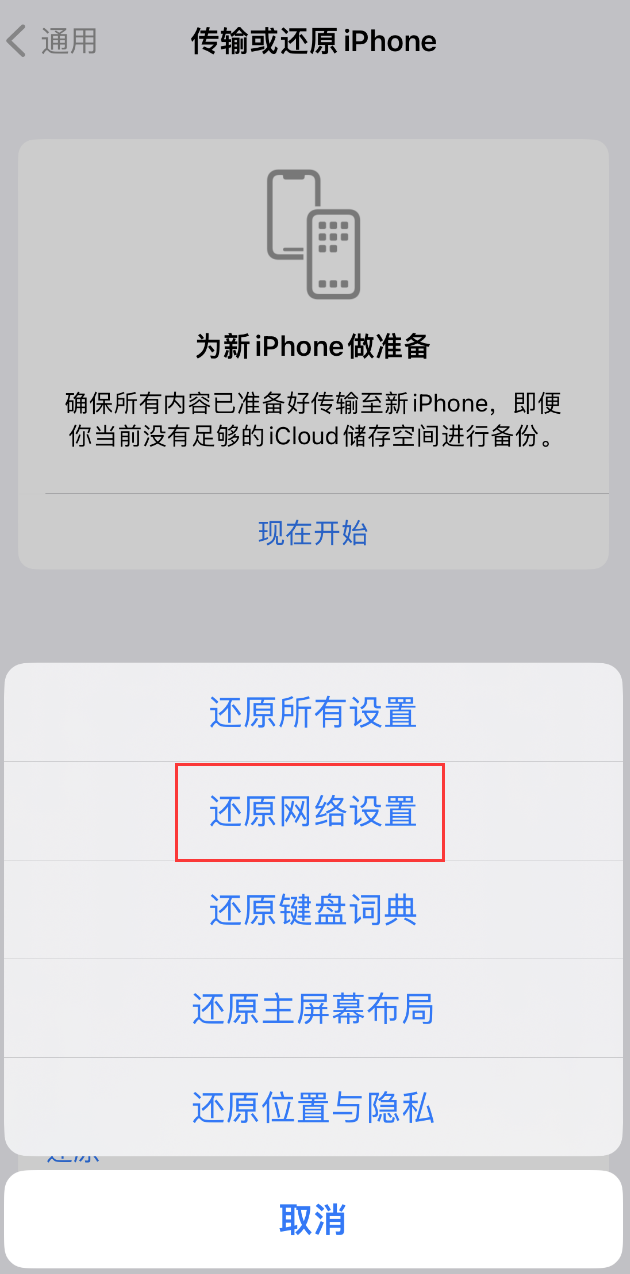 石鼓苹果手机维修分享：iPhone 提示 “SIM 卡故障”应如何解决？ 