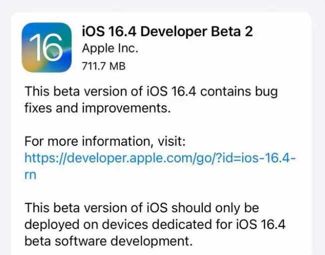 石鼓苹果手机维修分享：iOS16.4 Beta2升级建议 