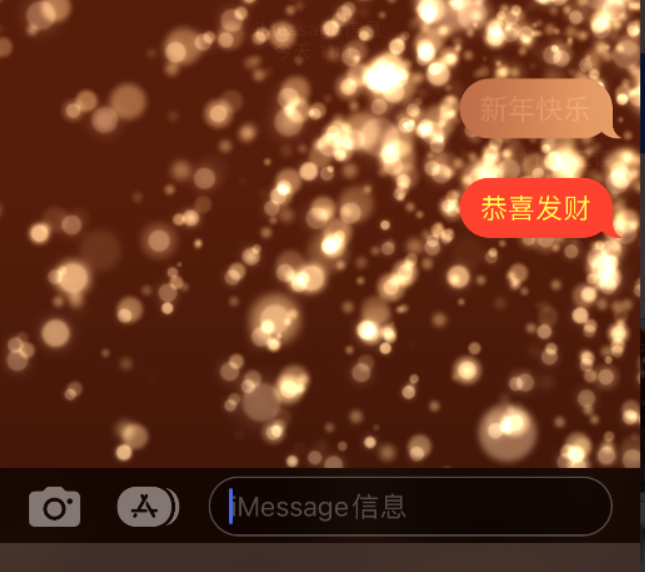 石鼓苹果维修网点分享iPhone 小技巧：使用 iMessage 信息和红包功能 