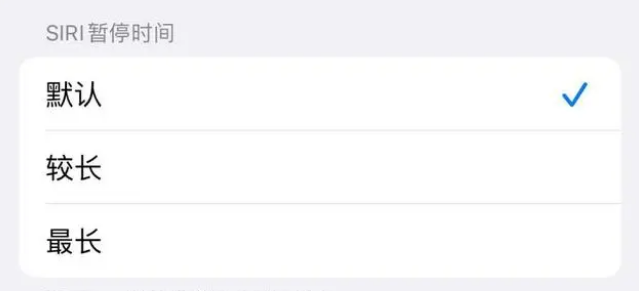 石鼓苹果维修分享iOS 16上隐藏的Siri的四种新用法 