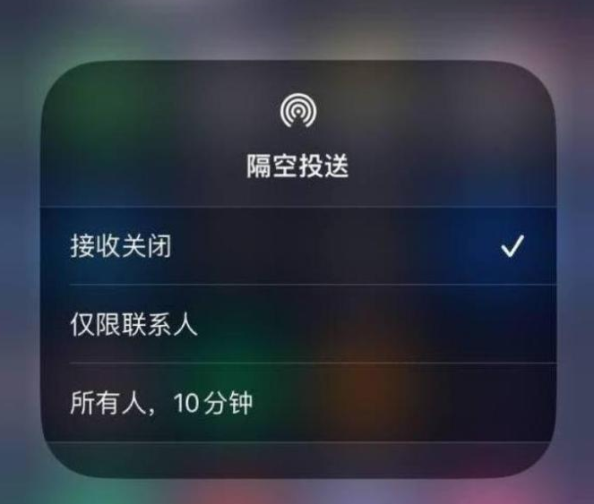 石鼓苹果14维修分享iPhone 14 Pro如何开启隔空投送 