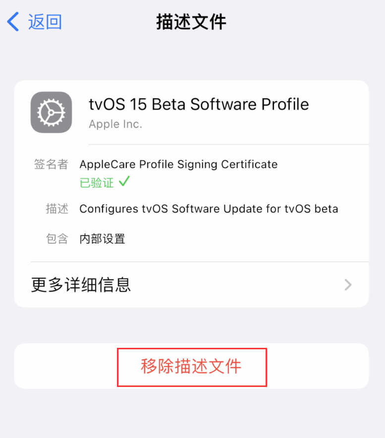 石鼓苹果手机维修分享iOS 16 屏蔽系统更新教程 