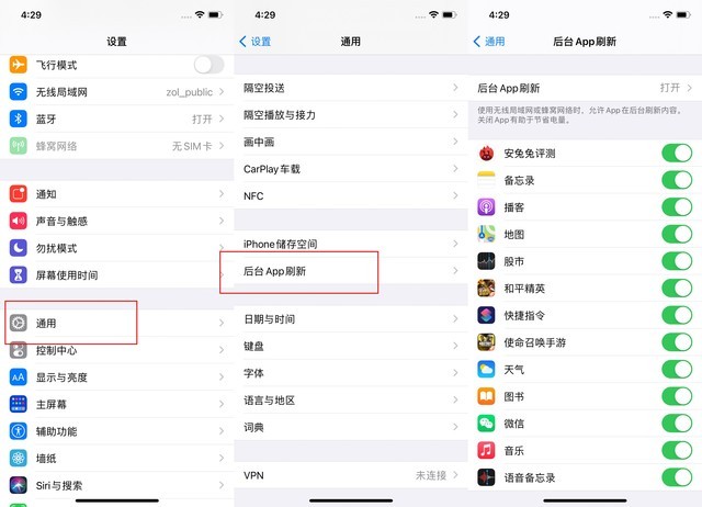 石鼓苹果手机维修分享苹果 iPhone 12 的省电小技巧 