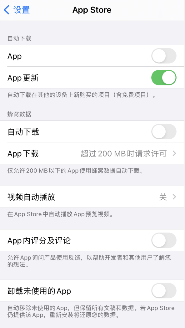 石鼓苹果手机维修分享iPhone 12 已安装的 App 为什么会又显示正在安装 