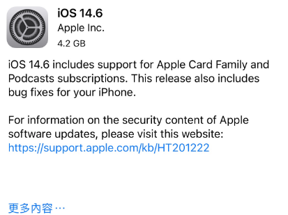 石鼓苹果手机维修分享iPhone5能升级iOS 14.6 RC版吗 