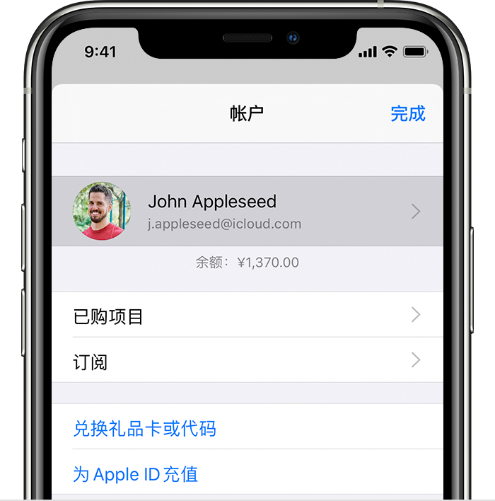 石鼓苹果手机维修分享iPhone 12 如何隐藏 App Store 已购项目 