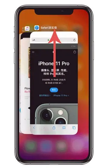 石鼓苹果手机维修分享iPhone 12关闭运行程序方法教程 