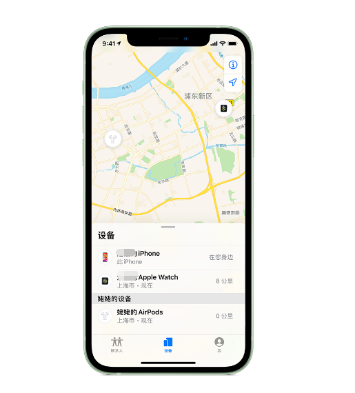 石鼓苹果手机维修分享iPhone “家人共享”功能 