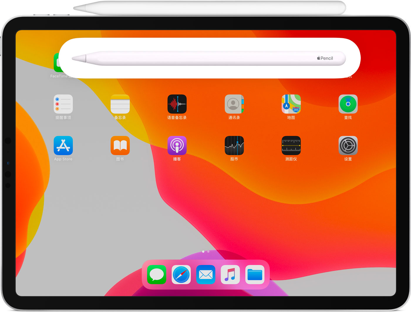 石鼓苹果手机维修分享iPad Pro 如何与 Apple Pencil 配对连接 