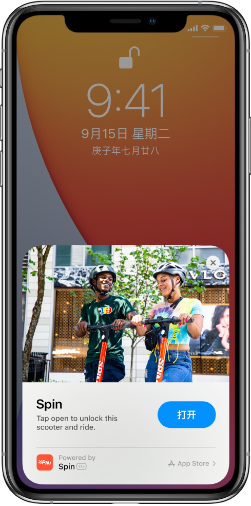 石鼓苹果手机维修分享升级 iOS 14 之后，如何在 iPhone 上使用“轻 App” 
