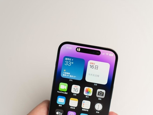 石鼓苹果维修点分享iPhone 14 Pro手机黑屏多类诱因 